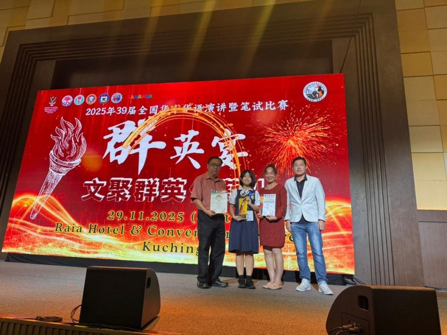 全国华小华语演讲暨笔试赛 金宝中华古乐谦表现优夺季军