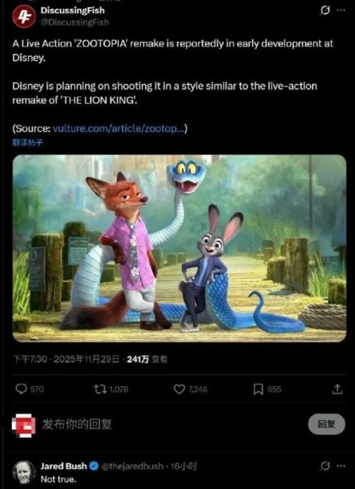 创动画电影最高开画纪录《优兽大都会2》导演否认拍真人版