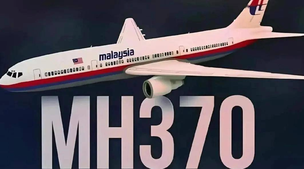 北京法院宣判马航MH370部分索赔案：每案赔偿人民币290万元