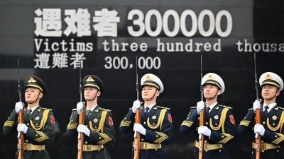 南京大屠杀88周年｜日本731部队罪行新档案公布 前队员承认发动细菌战