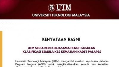后备军猝死案〡重定为谋杀案  工大全力配合不包庇涉案者