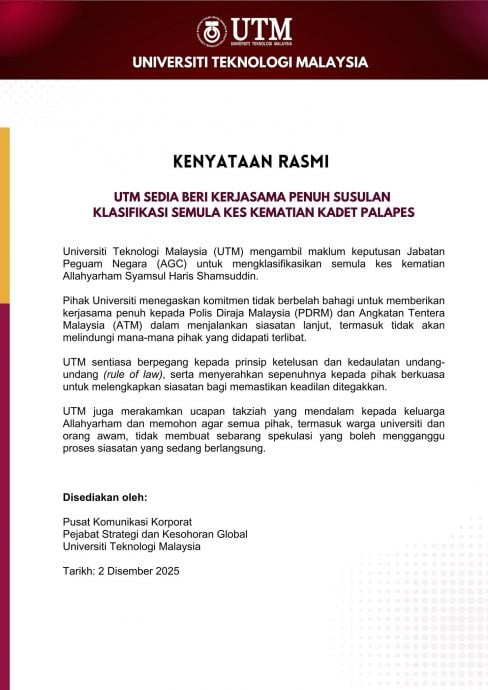 **即时国内**全国：后备军猝死案〡重定为谋杀案  工大全力配合不包庇涉案者