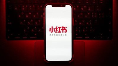 台湾刑事局：小红书涉诈事证明确　依法让网站无法连线