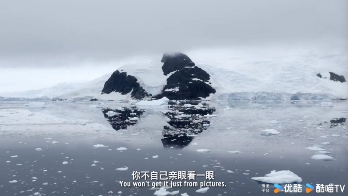 吴京实地“堪景”《流浪地球3》赴南极取景