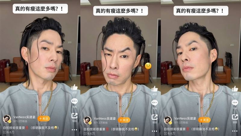 吴建豪暴瘦模样惹担忧 本人晒自拍视频吐真相