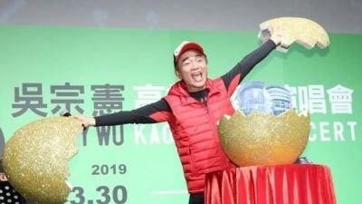 哀悼香港大火罹难者 吴宗宪取消澳门演唱会