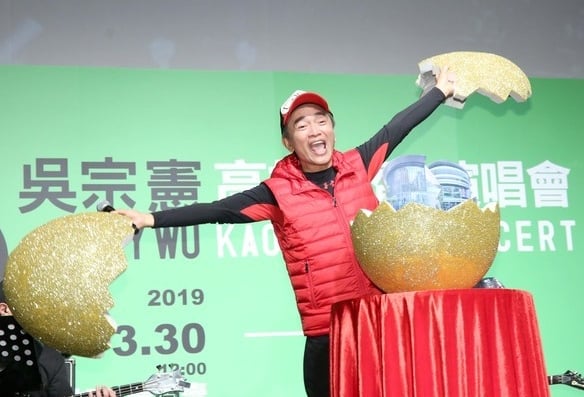 哀悼香港大火罹难者 吴宗宪取消澳门演唱会