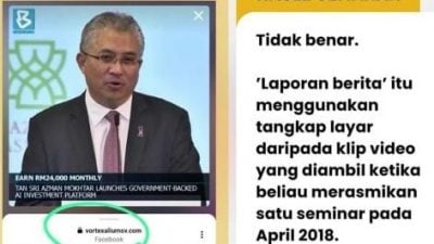 国库控股前高层被冒名推介   警惕AI投资平台骗局 