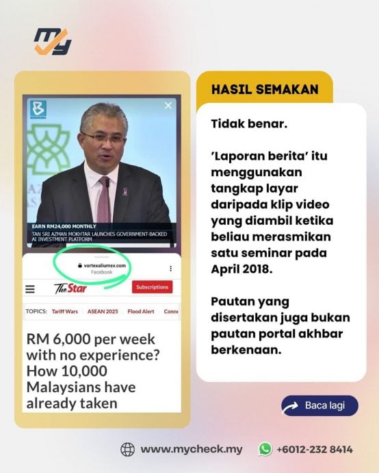 国库控股前高层被冒名推介 警惕AI投资平台骗局