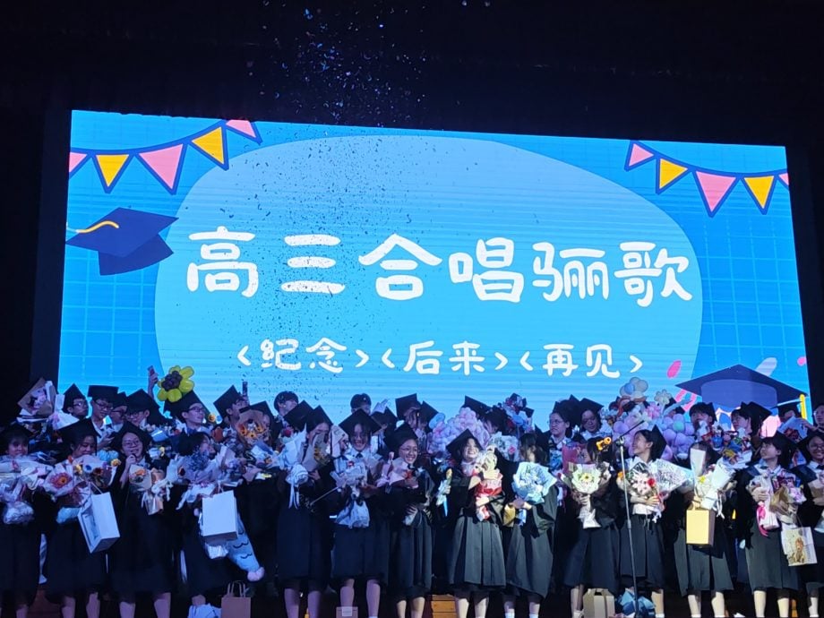 培元独中毕业典礼 见证初高中生迈新里程