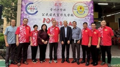 公民华小庆105周年 宴开116席 筹获逾55万