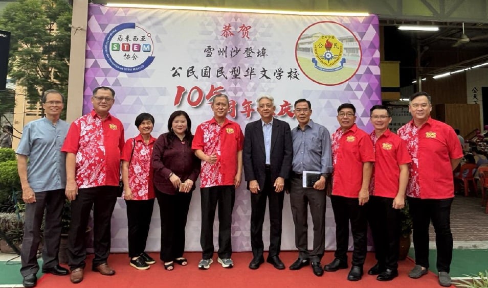 大都会-沙登埠公民华小105周年校庆暨筹募发展基金晚宴