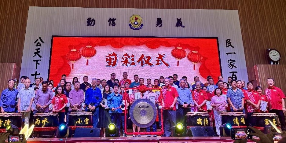 大都会-沙登埠公民华小105周年校庆暨筹募发展基金晚宴