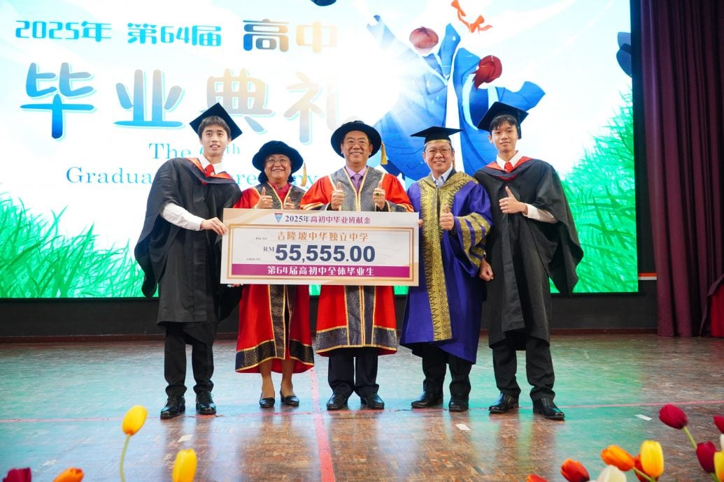 大都会-隆中华第64届高中毕业典礼/4图