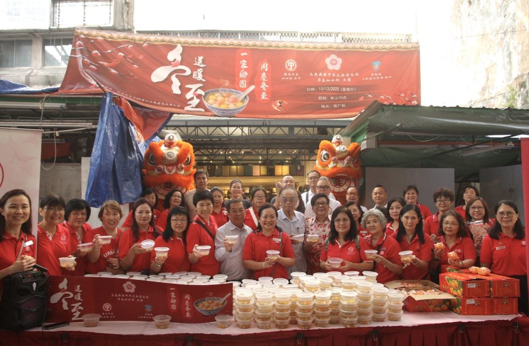 大都会/封面/-冬至送暖活动