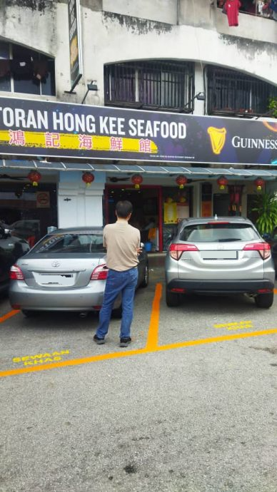 大都会封面/跟进地方政府月租特别停车位