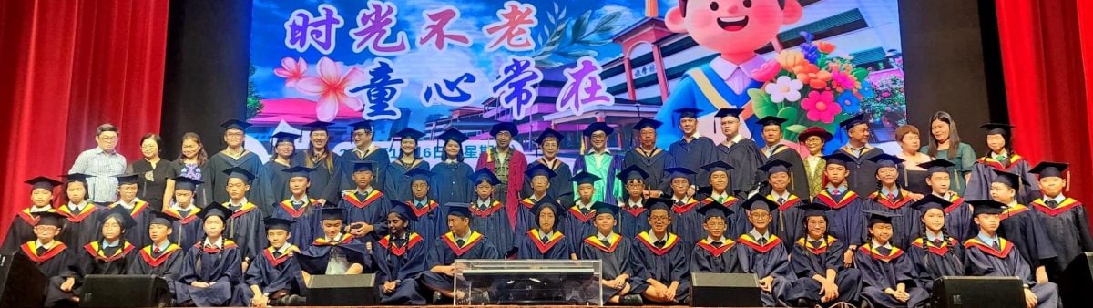 大都会/深静华小毕业典礼／3图