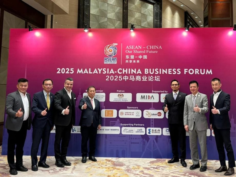 大都会/陈国伟文告（中马商业论坛）