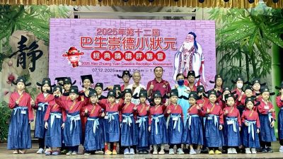 283小状元诵读经典 8家长也喜滋滋当状元