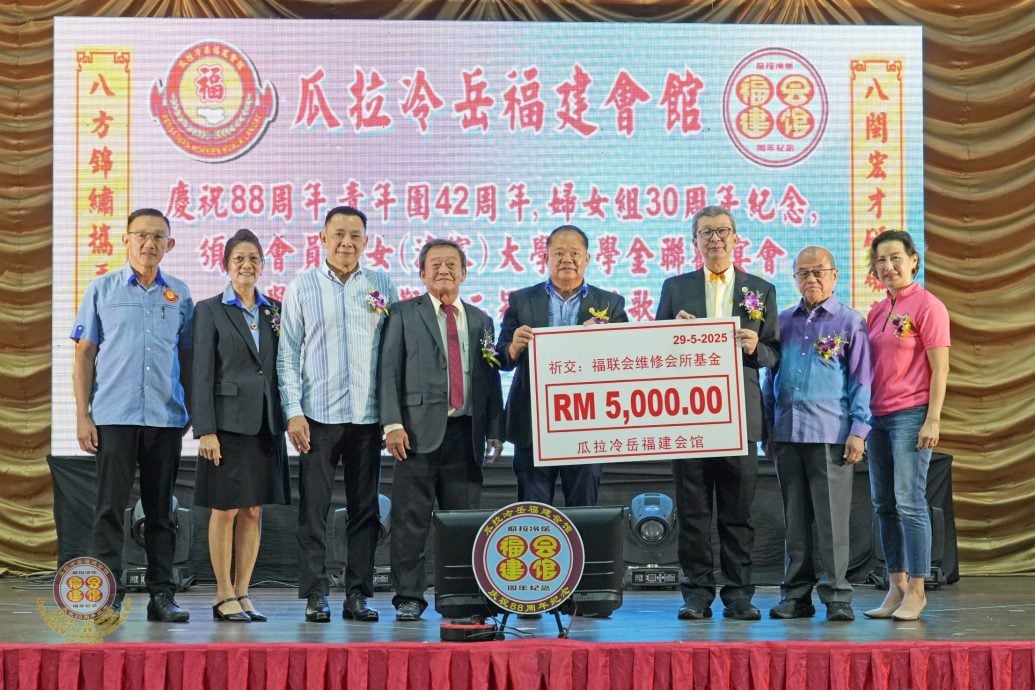 大都会/(主文)瓜冷福建会馆三喜同庆 联欢晚宴颁大学助学金兼办闽南语歌唱赛