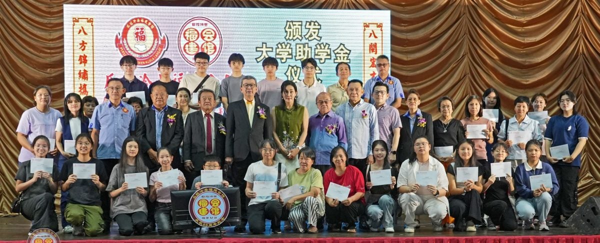 大都会/(主文)瓜冷福建会馆三喜同庆 联欢晚宴颁大学助学金兼办闽南语歌唱赛