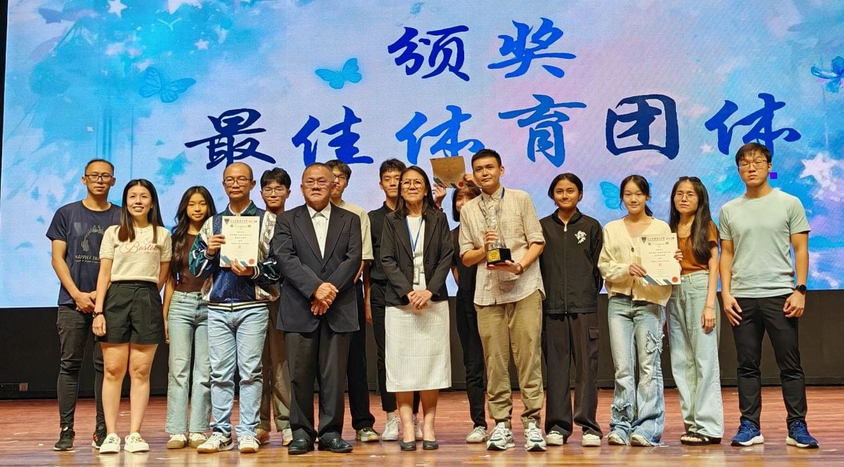 大都会：巴生中华独立中学《艺蕴青春，梦绽中华》文娱晚会暨联课团体表扬典礼