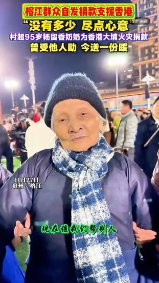 天下事 )香港5级大火| 妇女逐户拍门促逃生救4邻1狗