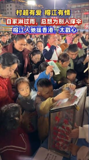 天下事 )香港5级大火| 妇女逐户拍门促逃生救4邻1狗