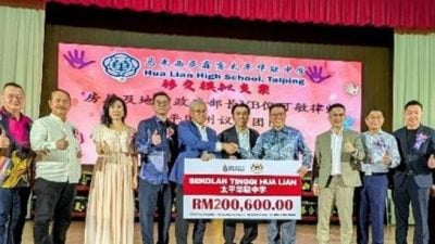 太平华联独中义卖会   筹获311万突破目标