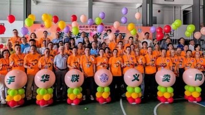 太平华联独中筹款提升设施   义卖会获106商摊参与