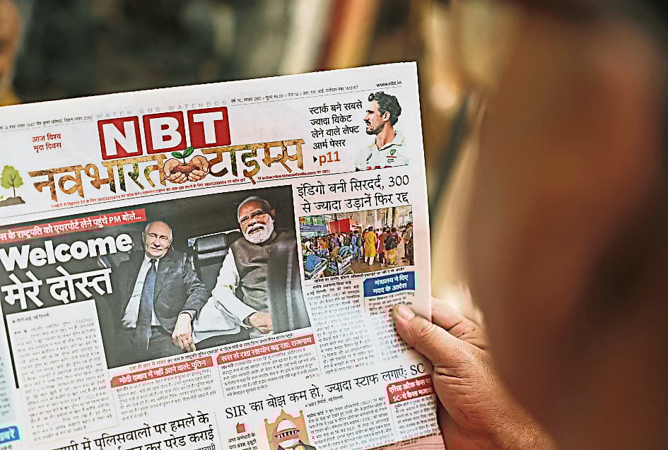  头) 普汀访印度｜普汀:印中都是亲密朋友，为何印度不能买俄油？