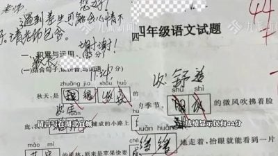 孙子考44分 爷爷试卷留字致歉老师感动全网