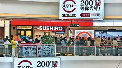 寿司郎上海新张排长龙 食客：不太关心政治