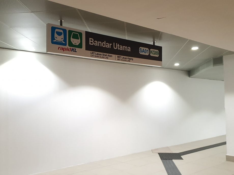 封面-大都会/走访轻快铁沙亚南线站点/15图