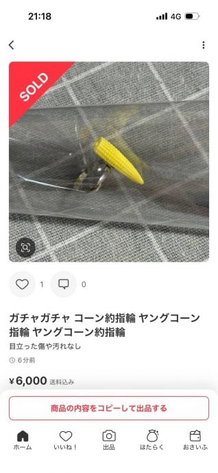 尊尼特普东京动漫展连2天迟到5小时 粉丝砸大钱受罪怒骂:别来了