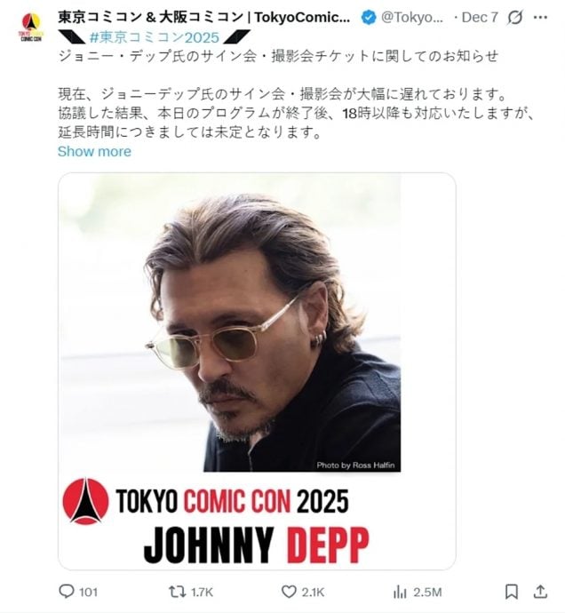 尊尼特普东京动漫展连2天迟到5小时 粉丝砸大钱受罪怒骂:别来了