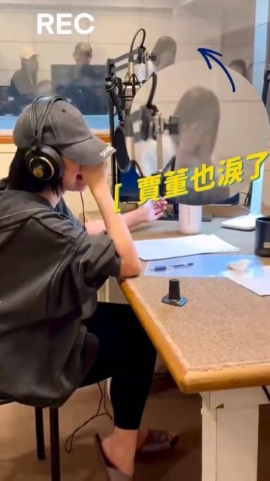 小S配音泪崩喊“好难” 姐夫具俊晔默默守候