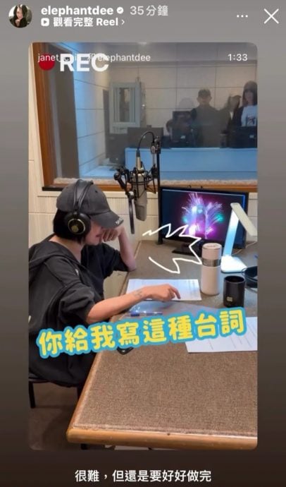 小S配音泪崩喊“好难” 姐夫具俊晔默默守候