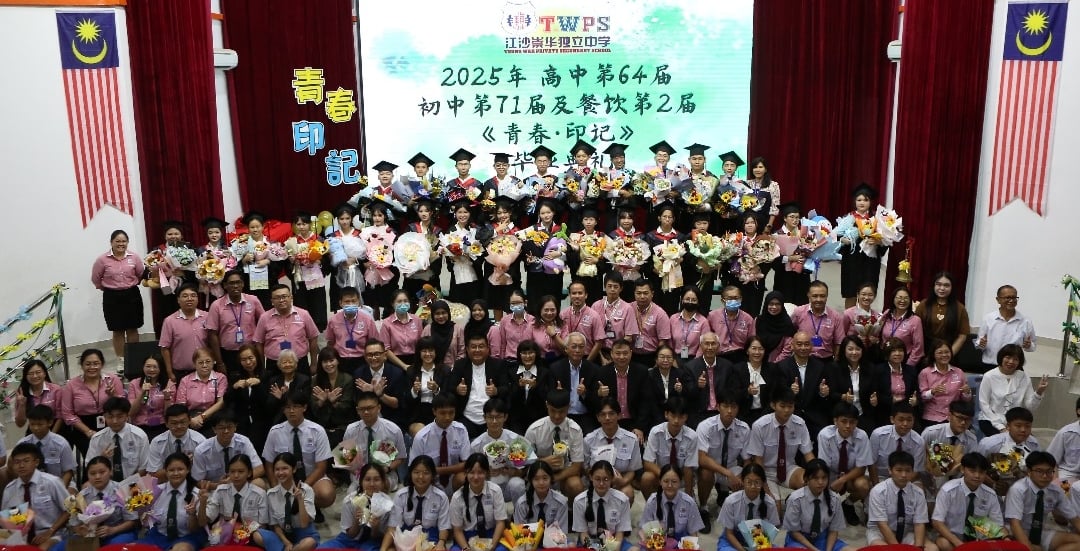 崇华独中毕业礼 学子跪奉茶谢亲恩