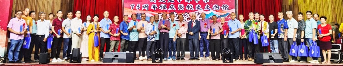 已签发 柔：新文龙中华中学75周年校庆暨校史文物馆开幕晚宴，宴开逾100席
