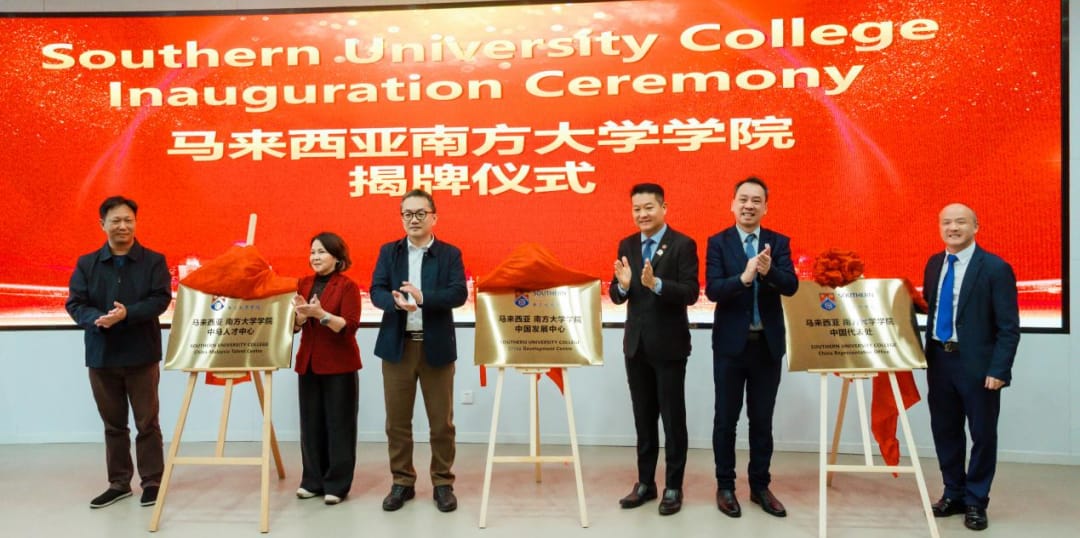 **已签发**柔:头条之一:南方大学学院访问团赴中 与多所高校及社团深化合作