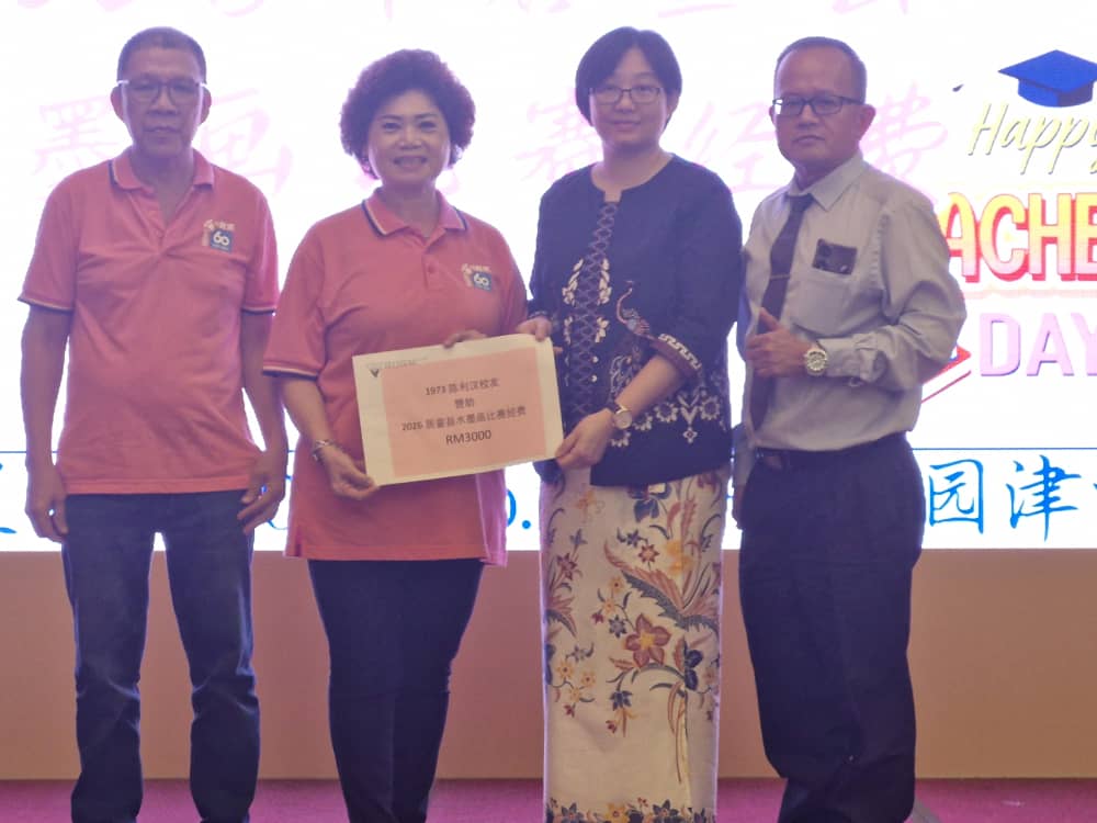 **已签发**柔：头条之一：銮中英华小谢师宴   邱志鸿鼓励学生勇敢追梦