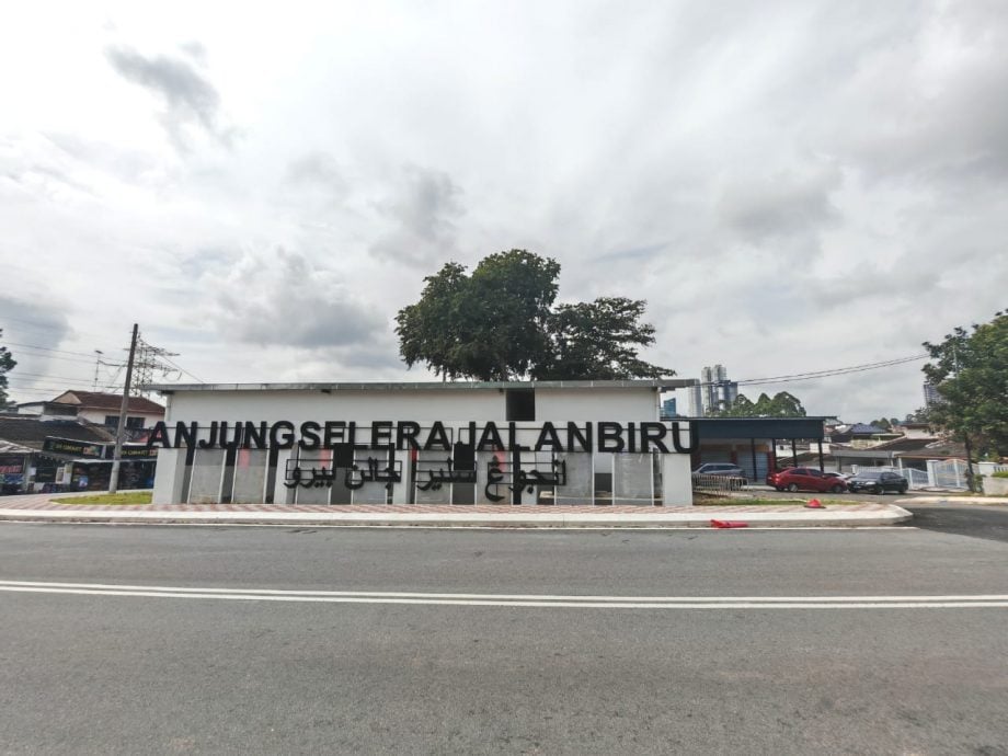 **已签发**柔：封面：碧如路熟食中心翻修完工  小贩今搬回本周六开摊