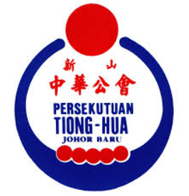 **已签发**柔：显刊：无个人团体参选 新山中华公会现有理事监事自动当选