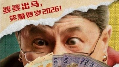 “梁婆婆”隔24年复出  抢明年贺岁档票房