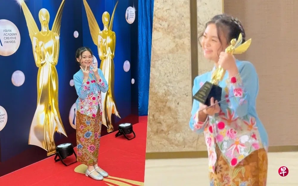 *已签发*柔：狮城二三事：勇夺亚洲区“最佳女配角”  谢芷萱感谢“nyanya”刘子绚陈莉萍