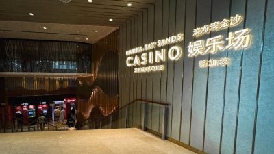 挪用公款当赌本 经理输光逾23万监14个月