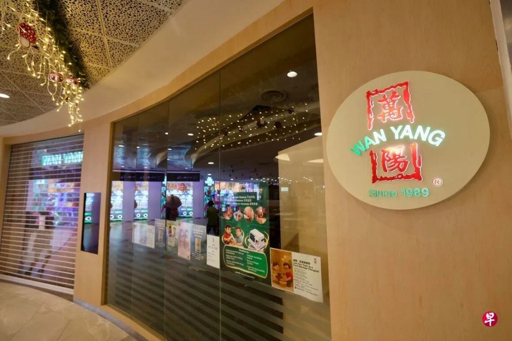 *已签发*柔：狮城二三事：狮城连锁按摩店倒闭  消费者损失逾287万