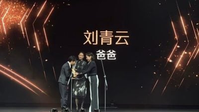 狮城首届“金狮大赏”颁奖礼  李国煌不敌刘青云无缘影帝宝座