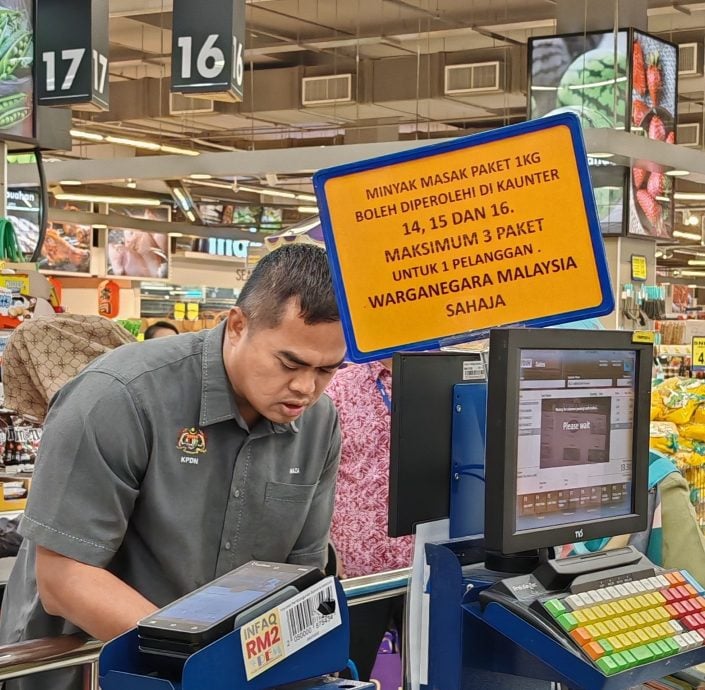 **已签发**柔：第三版头：第3阶段“食油补贴计划”全柔销售点增至55个 